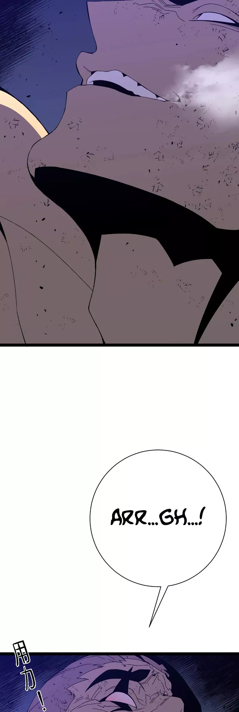 Talent Copycat Chapter 58 page 15 - 