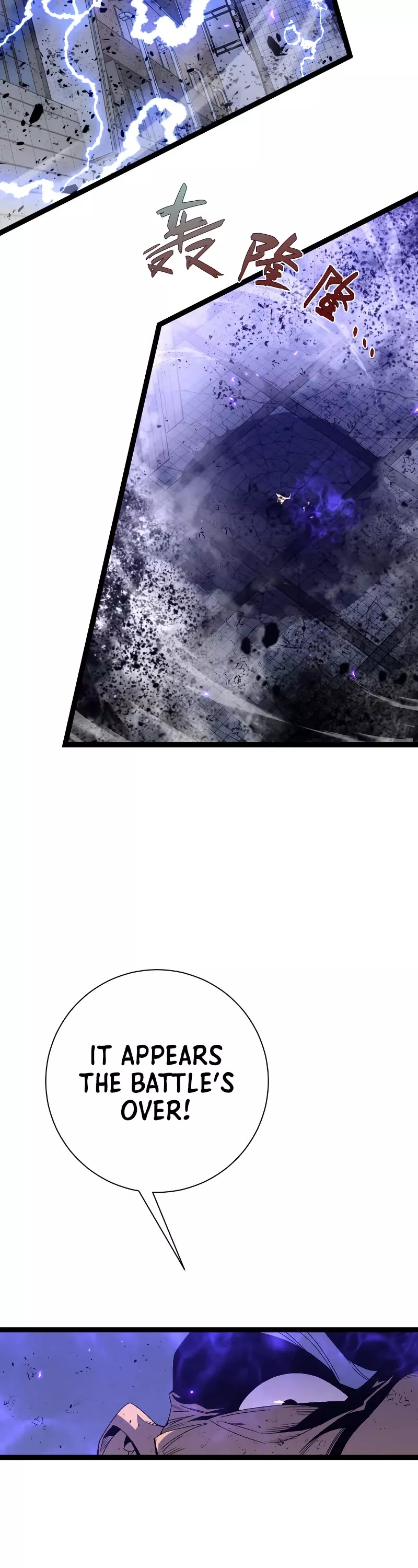 Talent Copycat Chapter 58 page 3 - 