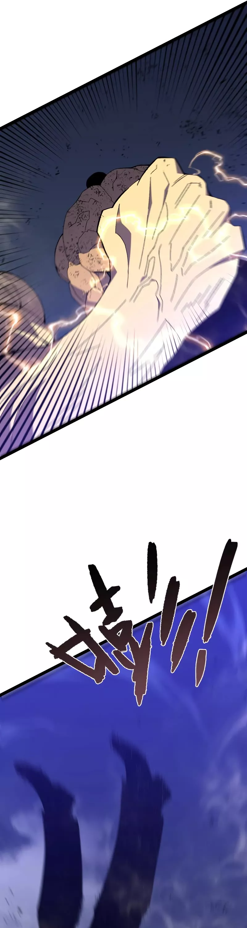 Talent Copycat Chapter 58 page 31 - 