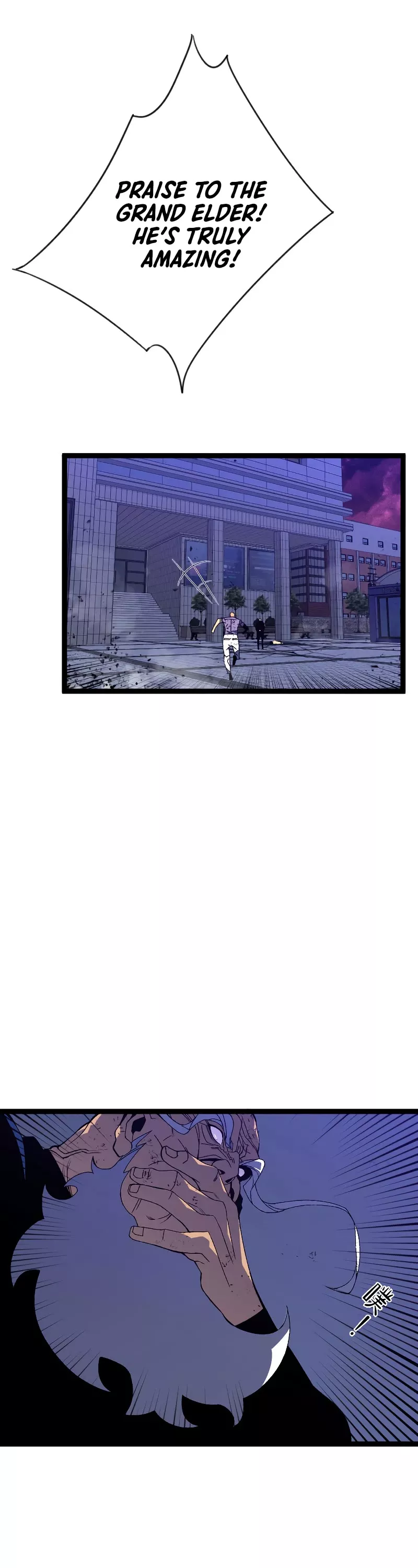 Talent Copycat Chapter 58 page 7 - 