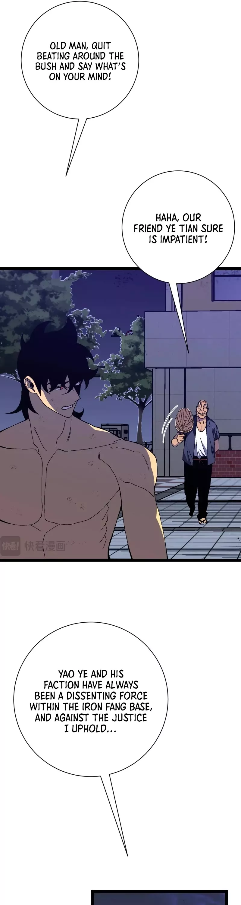 Talent Copycat Chapter 59 page 20 - 