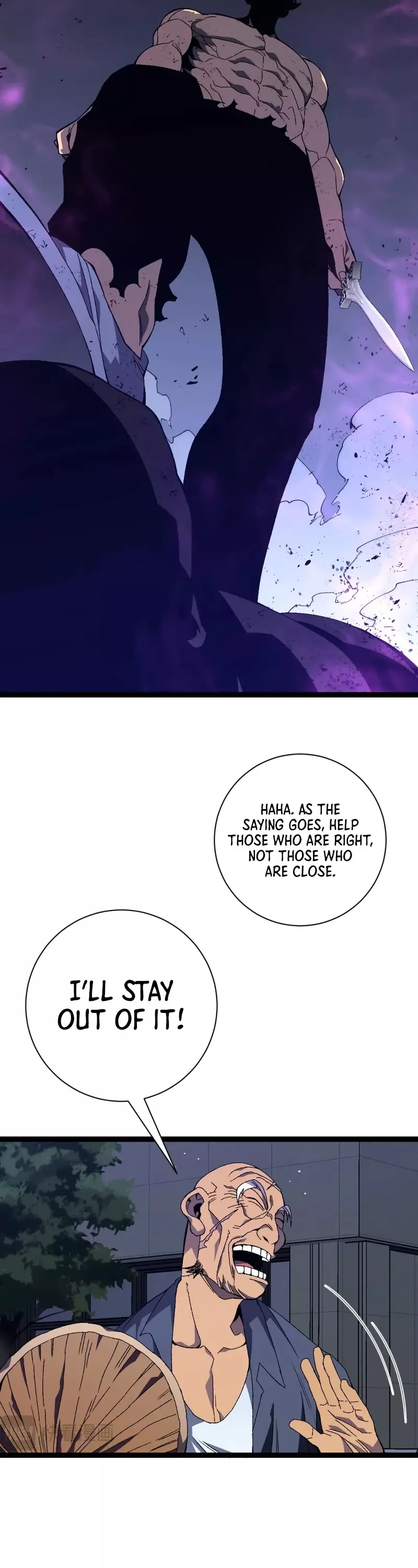 Talent Copycat Chapter 59 page 3 - 