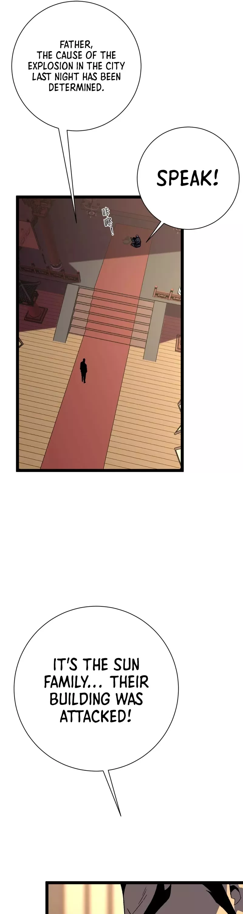 Talent Copycat Chapter 59 page 38 - 