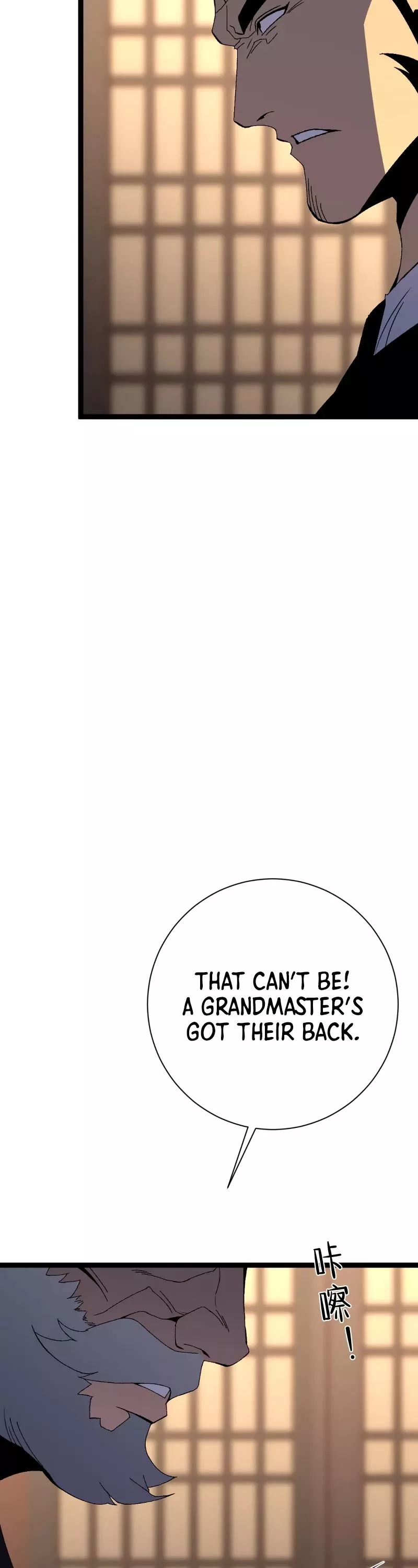 Talent Copycat Chapter 59 page 39 - 
