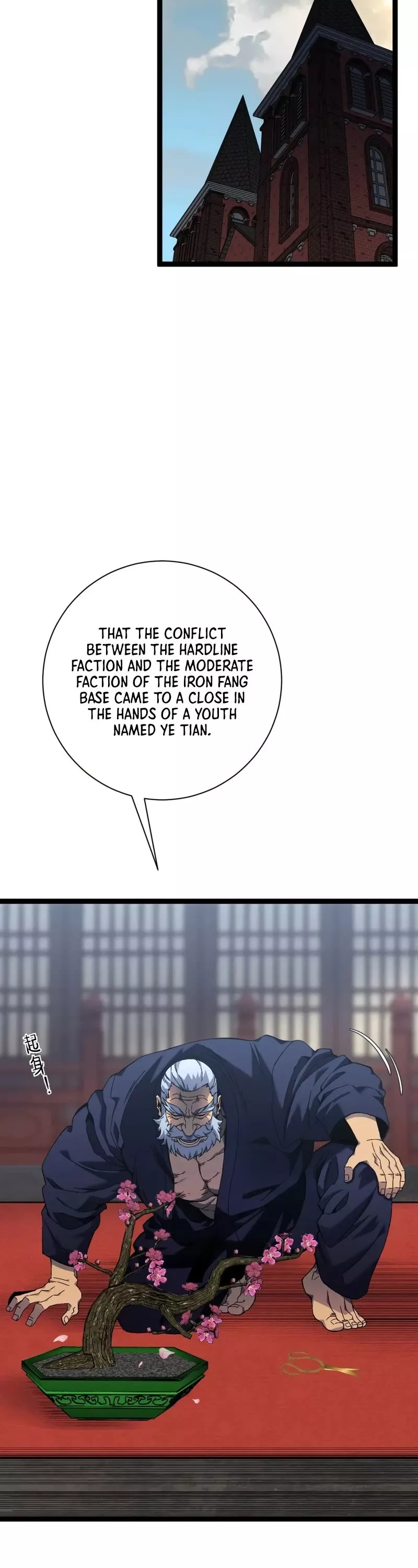 Talent Copycat Chapter 60 page 3 - 