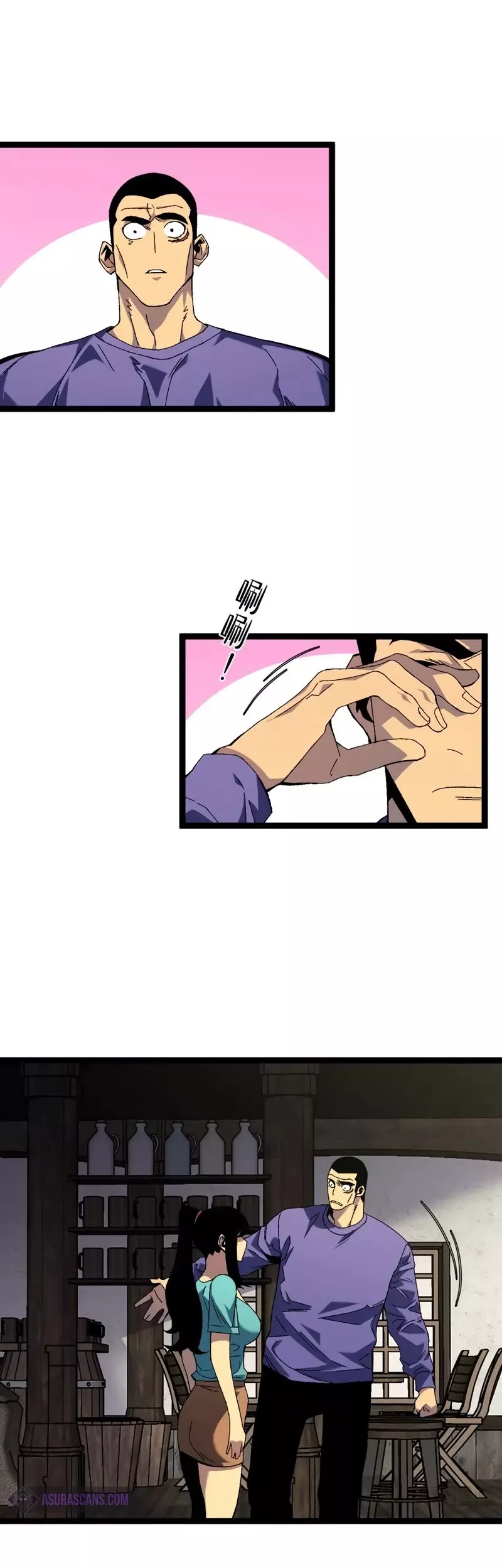Talent Copycat Chapter 60 page 25 - 