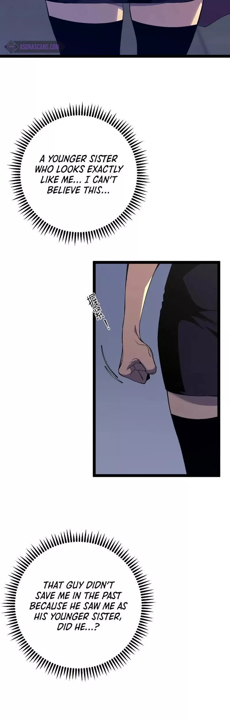 Talent Copycat Chapter 60 page 33 - 