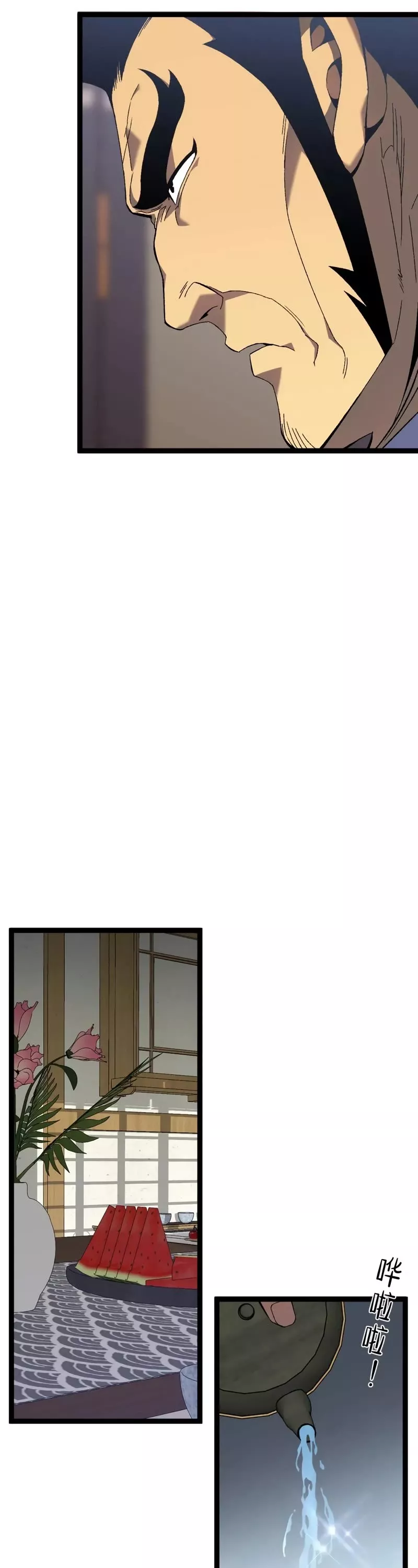 Talent Copycat Chapter 60 page 6 - 