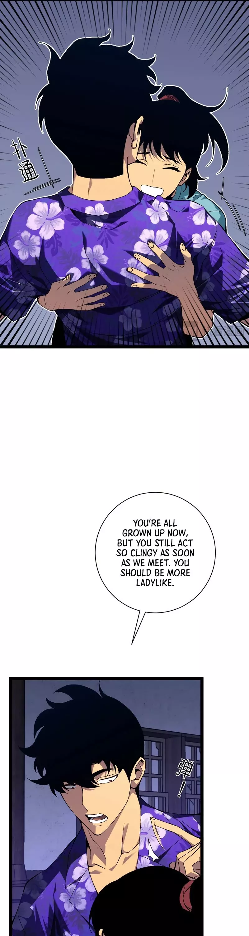 Talent Copycat Chapter 61 page 21 - 