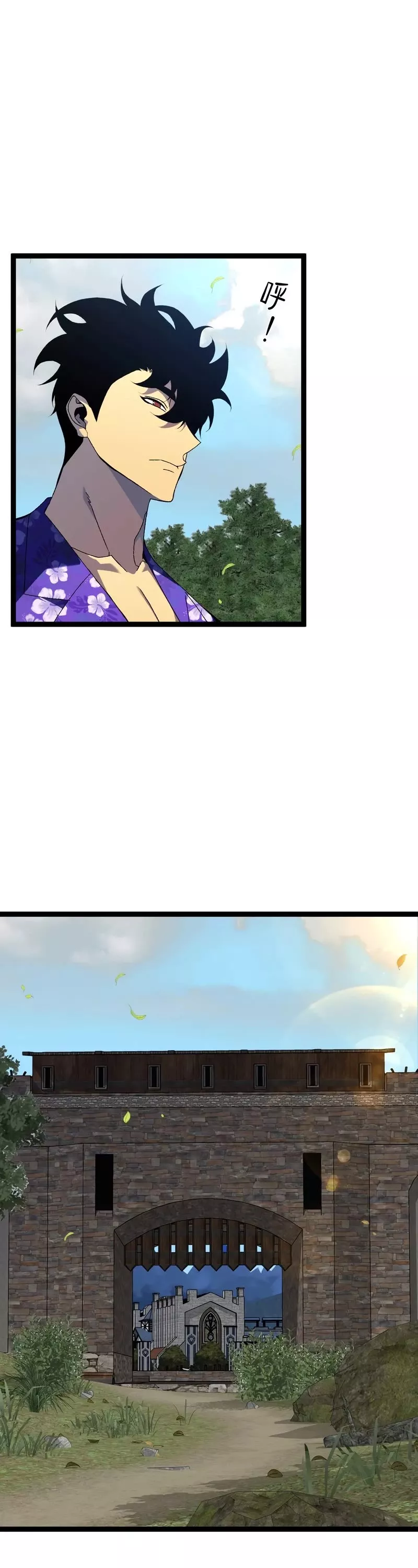 Talent Copycat Chapter 61 page 34 - 