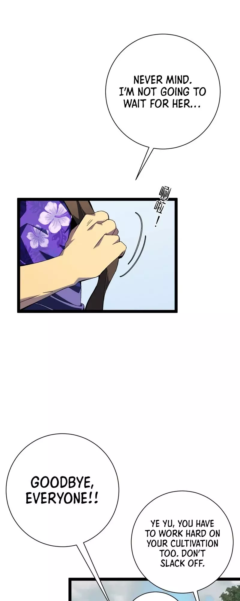 Talent Copycat Chapter 61 page 35 - 