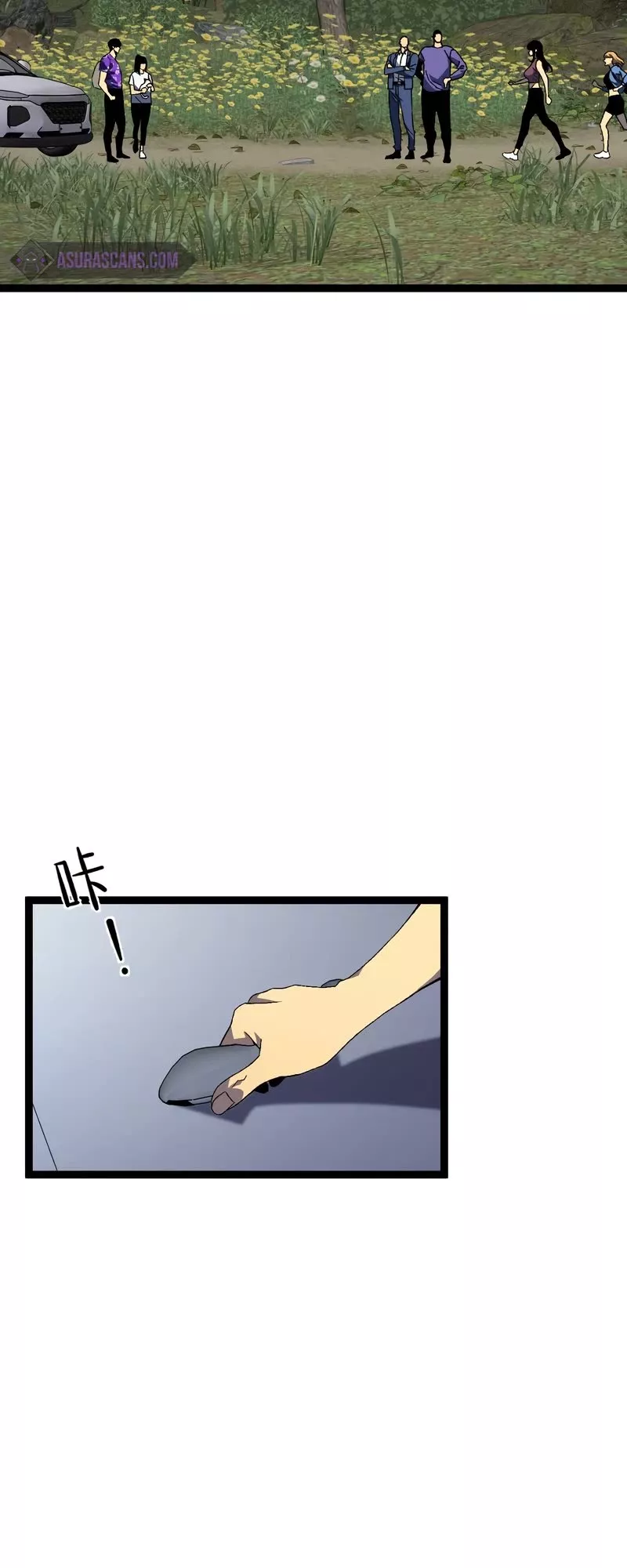 Talent Copycat Chapter 61 page 40 - 