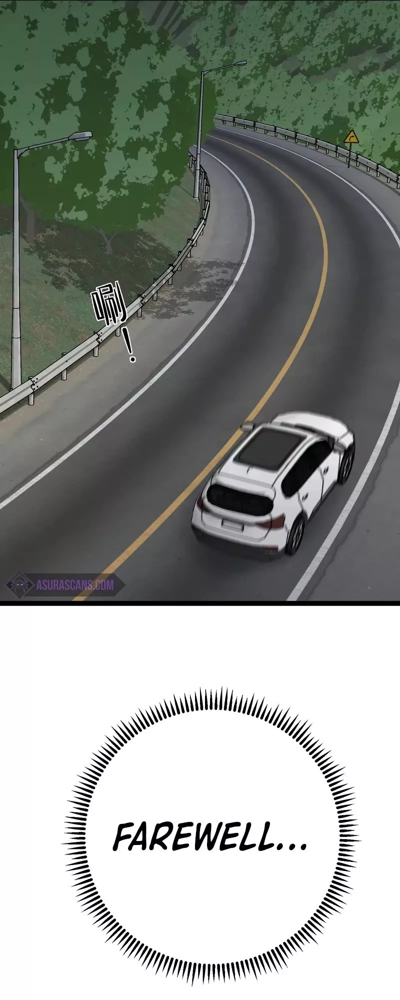 Talent Copycat Chapter 61 page 48 - 
