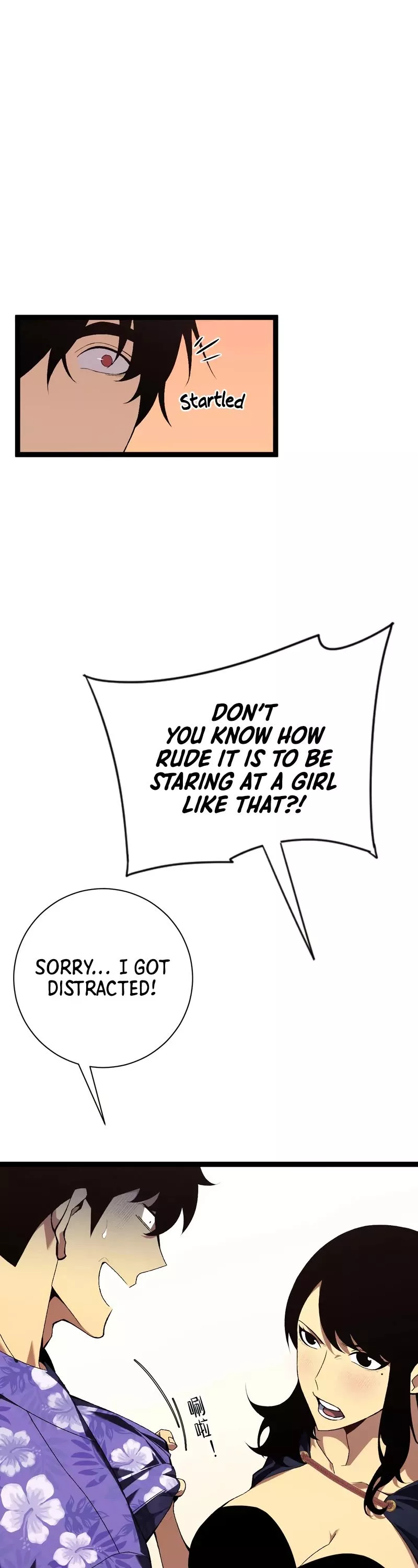 Talent Copycat Chapter 61 page 6 - 