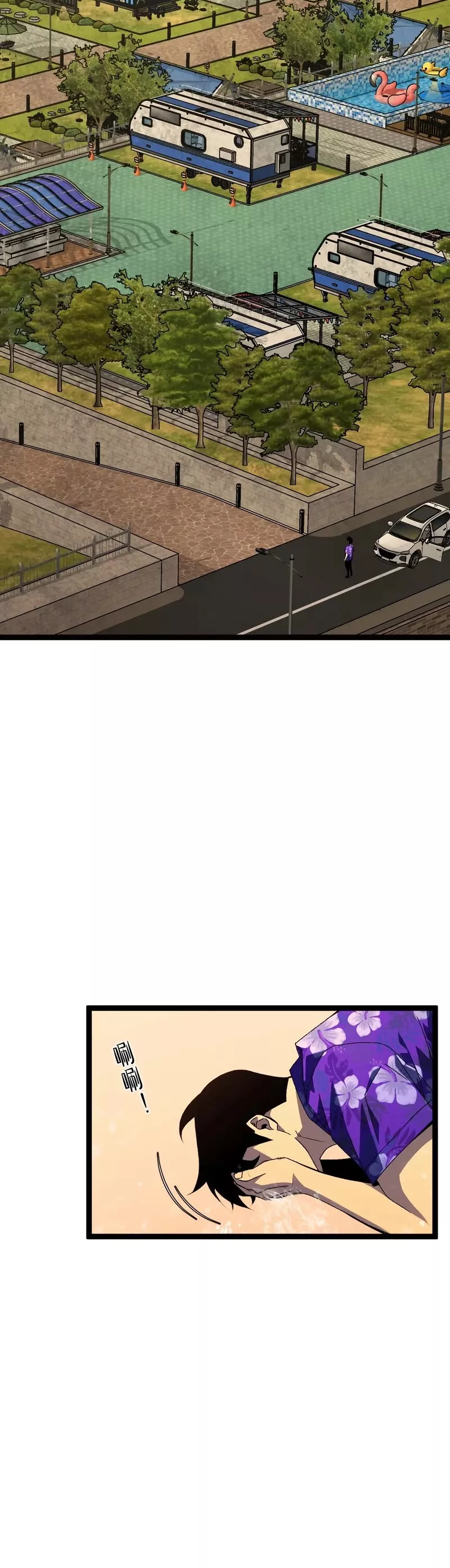 Talent Copycat Chapter 62 page 15 - 