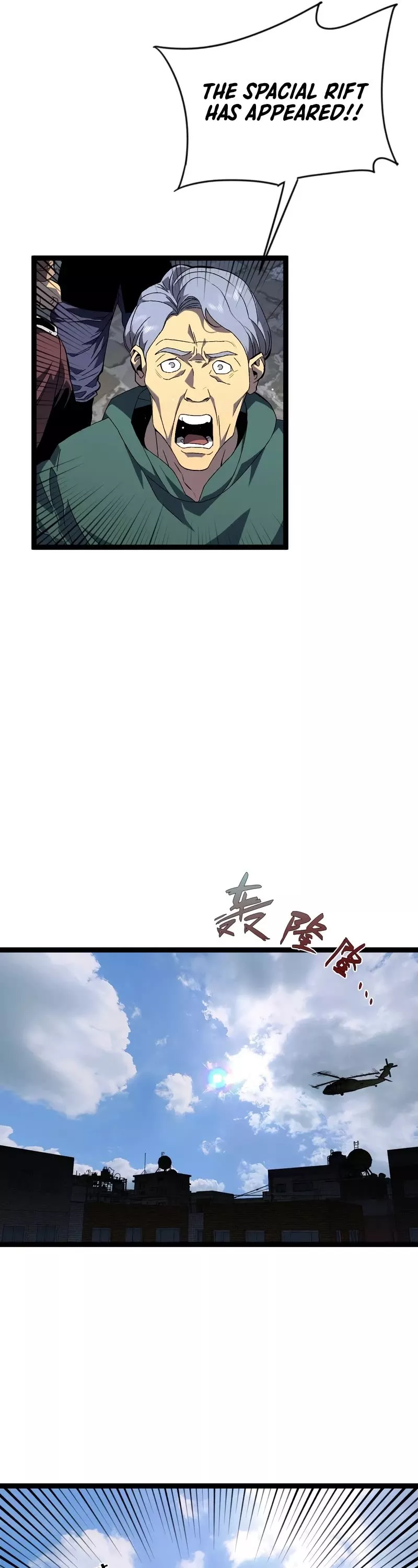Talent Copycat Chapter 63 page 17 - 