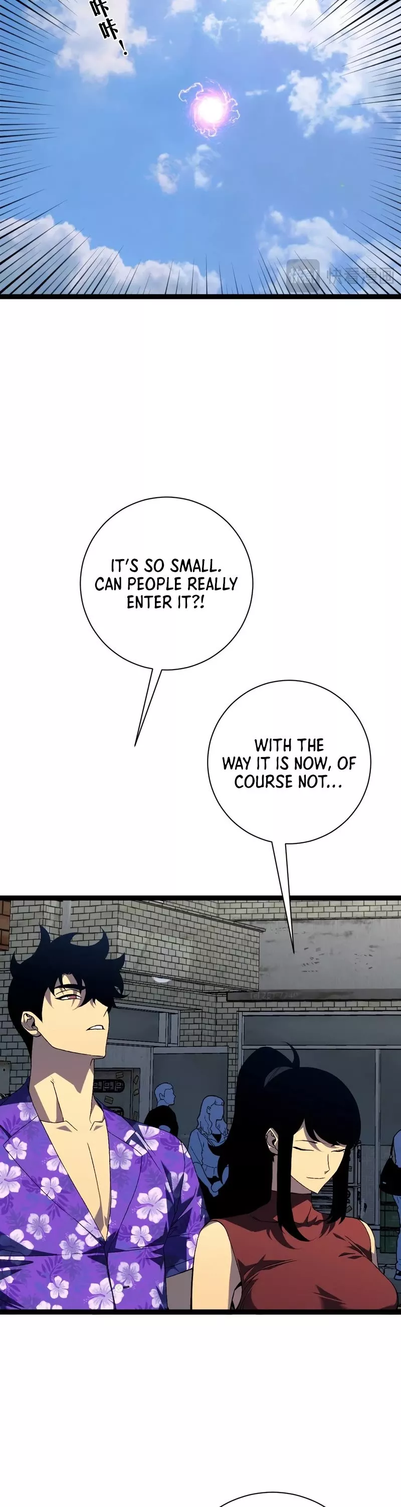 Talent Copycat Chapter 63 page 18 - 