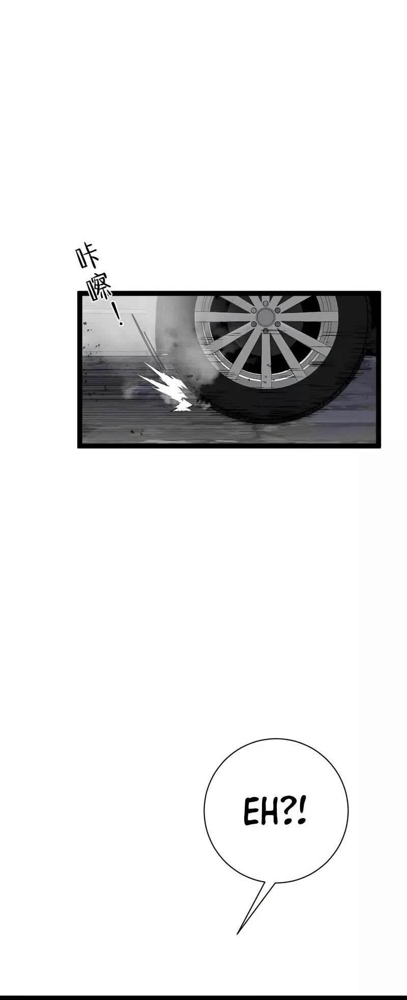 Talent Copycat Chapter 63 page 5 - 