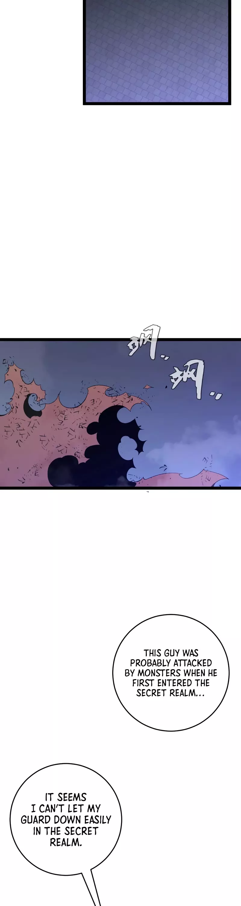 Talent Copycat Chapter 65 page 6 - 