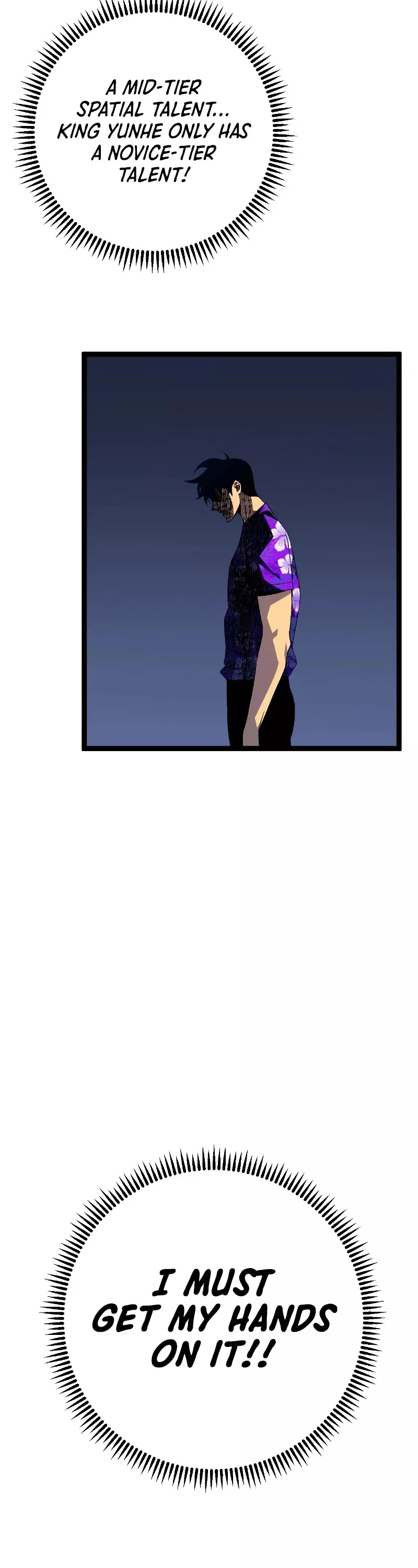 Talent Copycat Chapter 66 page 15 - 