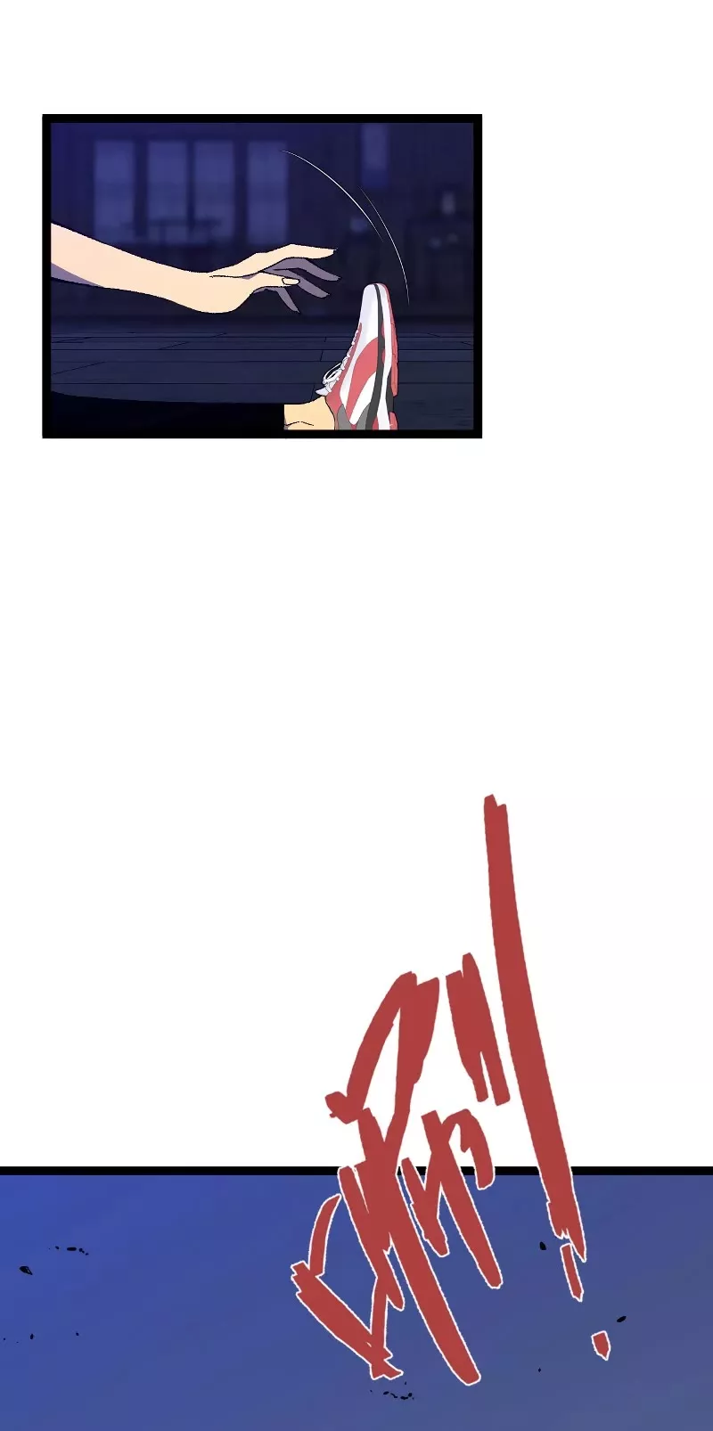 Talent Copycat Chapter 66 page 17 - 