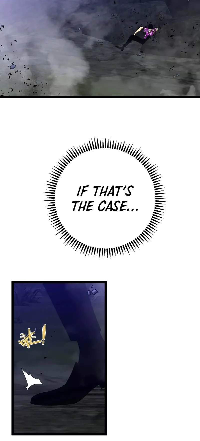 Talent Copycat Chapter 67 page 16 - 