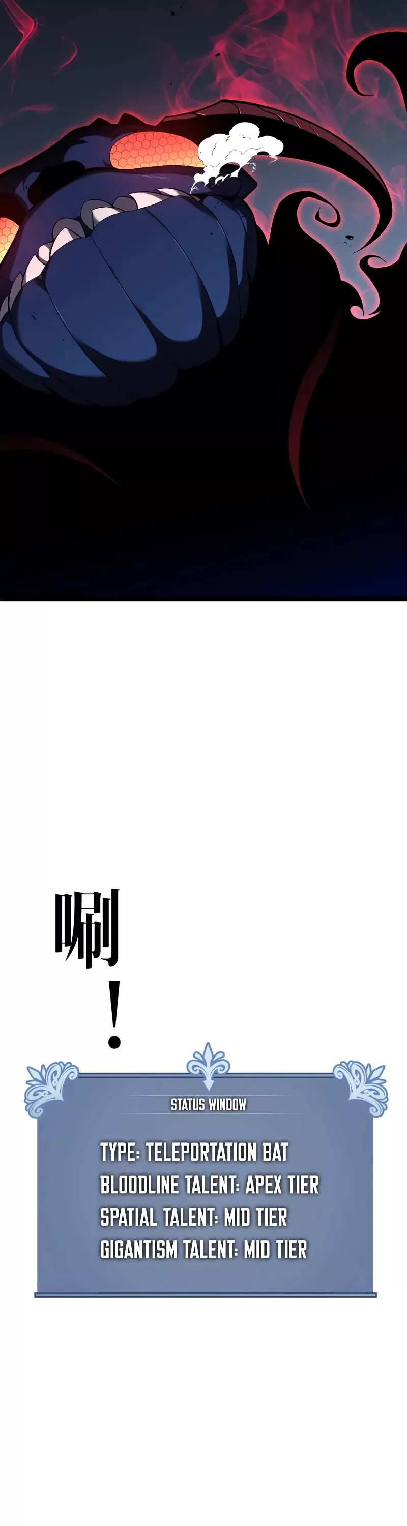 Talent Copycat Chapter 67 page 10 - 