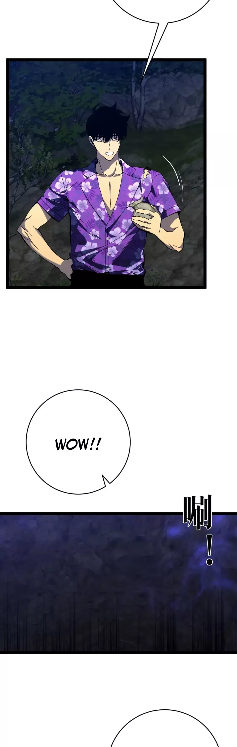 Talent Copycat Chapter 68 page 25 - 