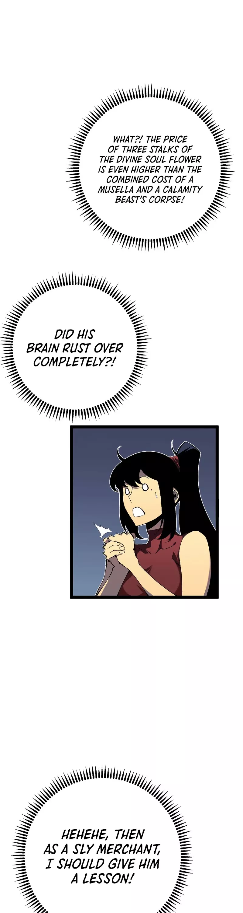 Talent Copycat Chapter 69 page 17 - 