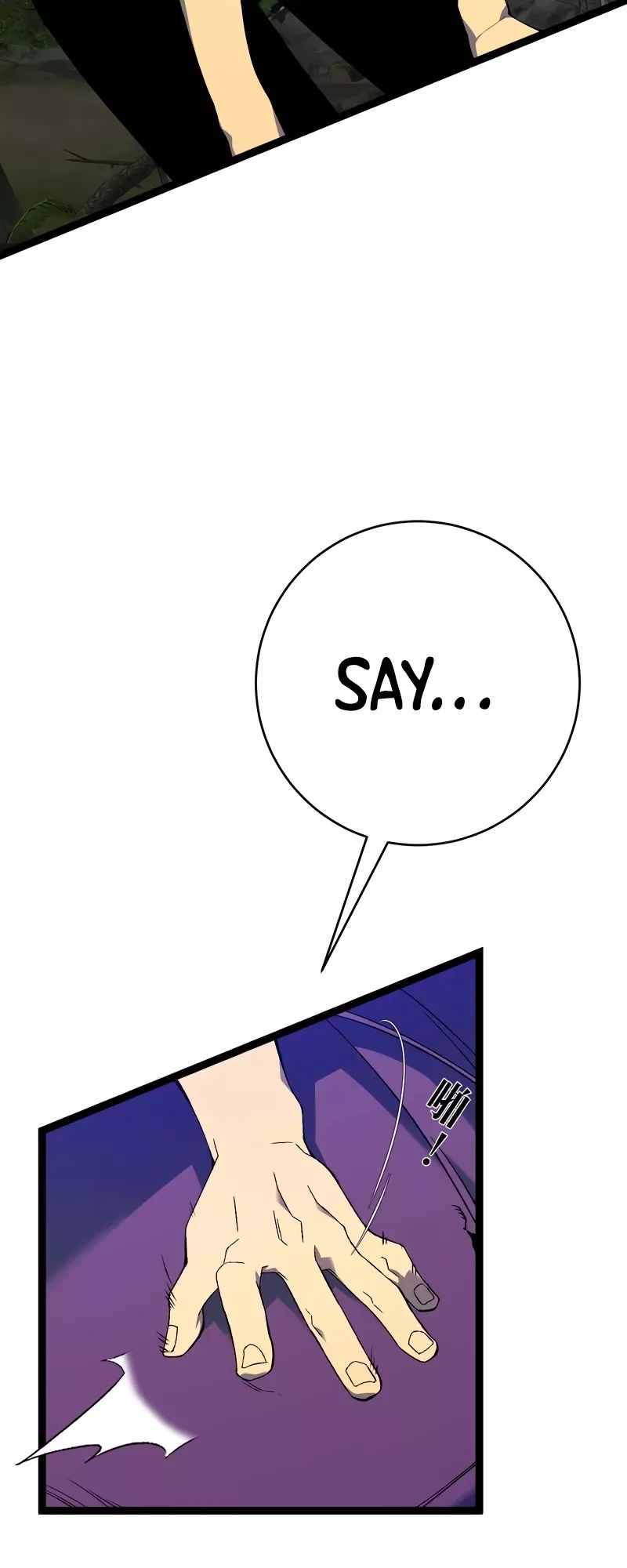 Talent Copycat Chapter 71 page 17 - 