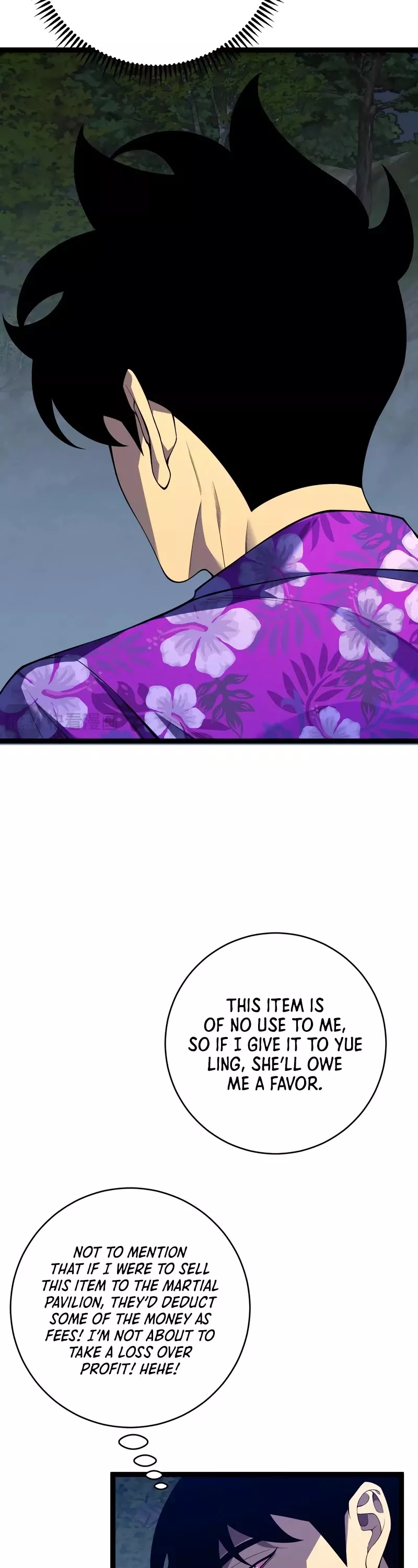 Talent Copycat Chapter 72 page 7 - 