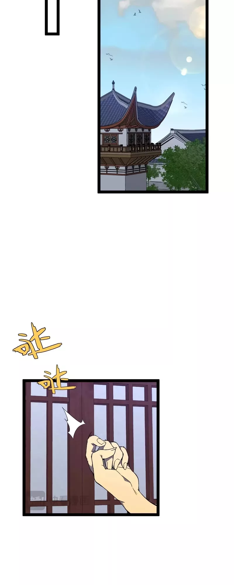 Talent Copycat Chapter 73 page 28 - 