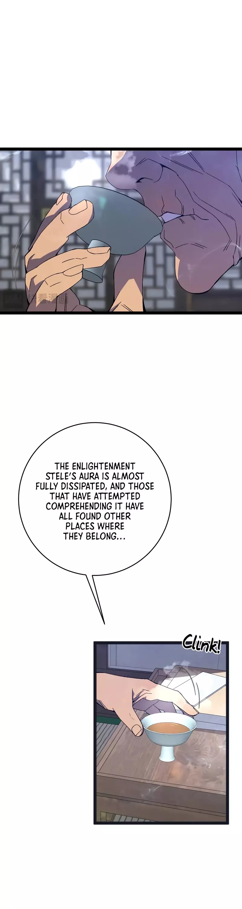 Talent Copycat Chapter 74 page 6 - 