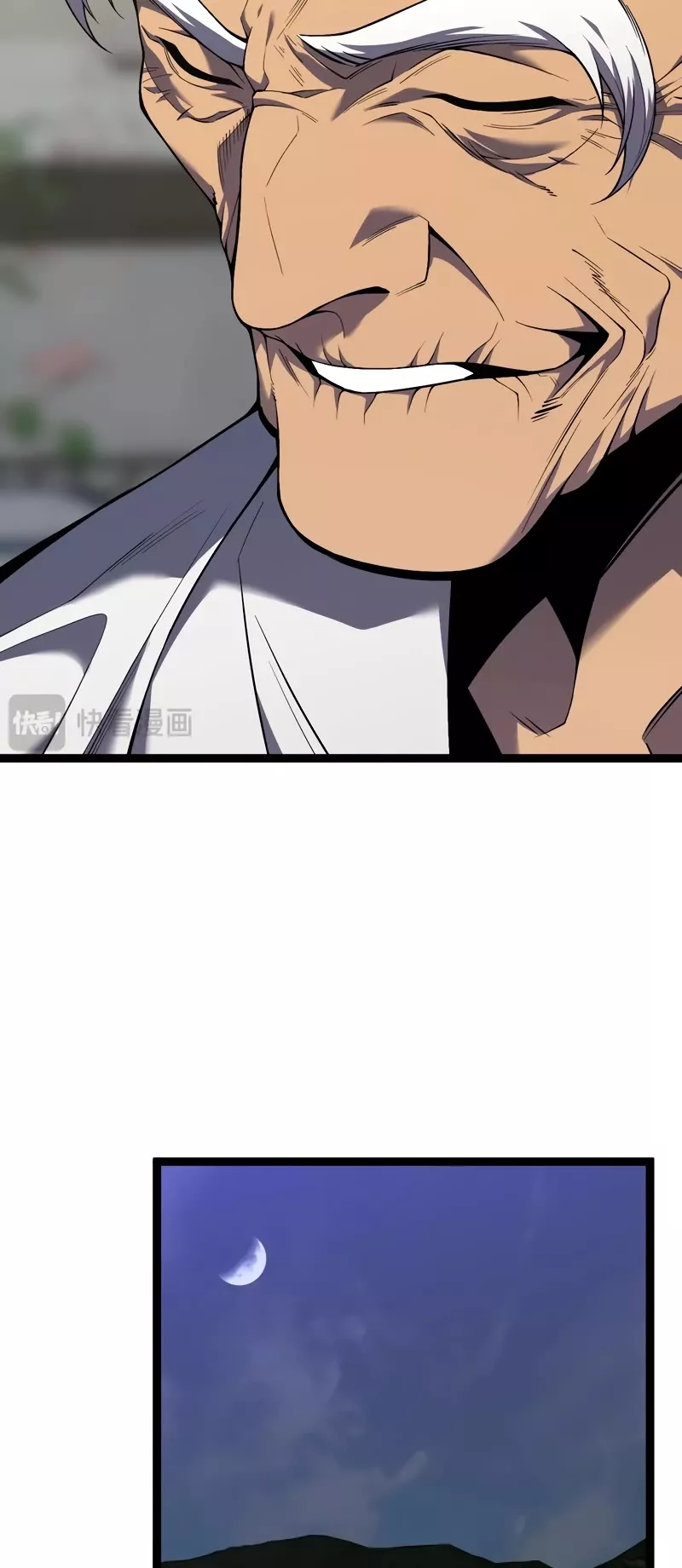 Talent Copycat Chapter 75 page 8 - 