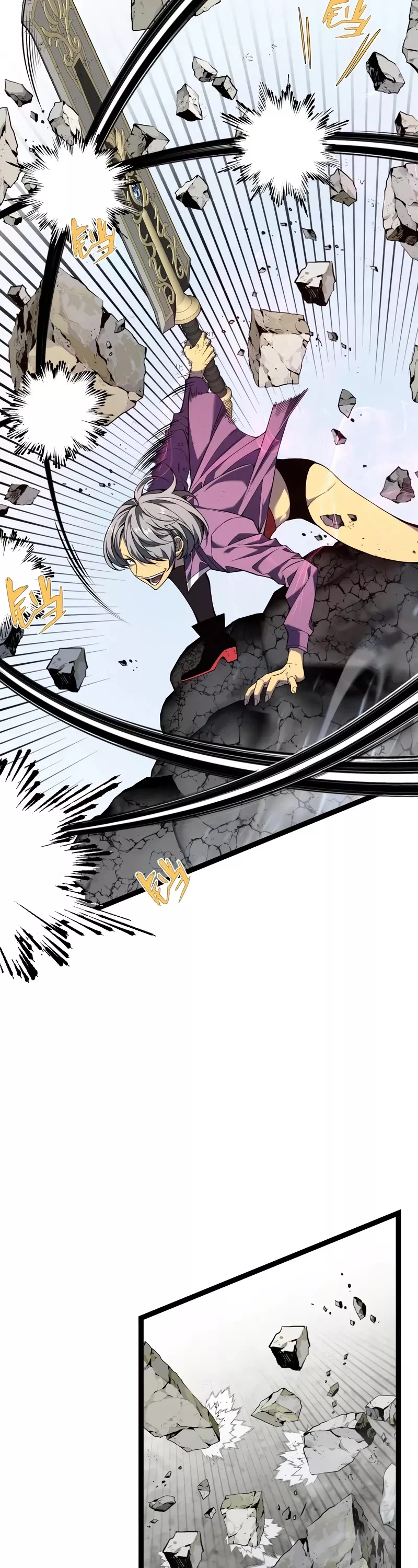 Talent Copycat Chapter 77 page 14 - 