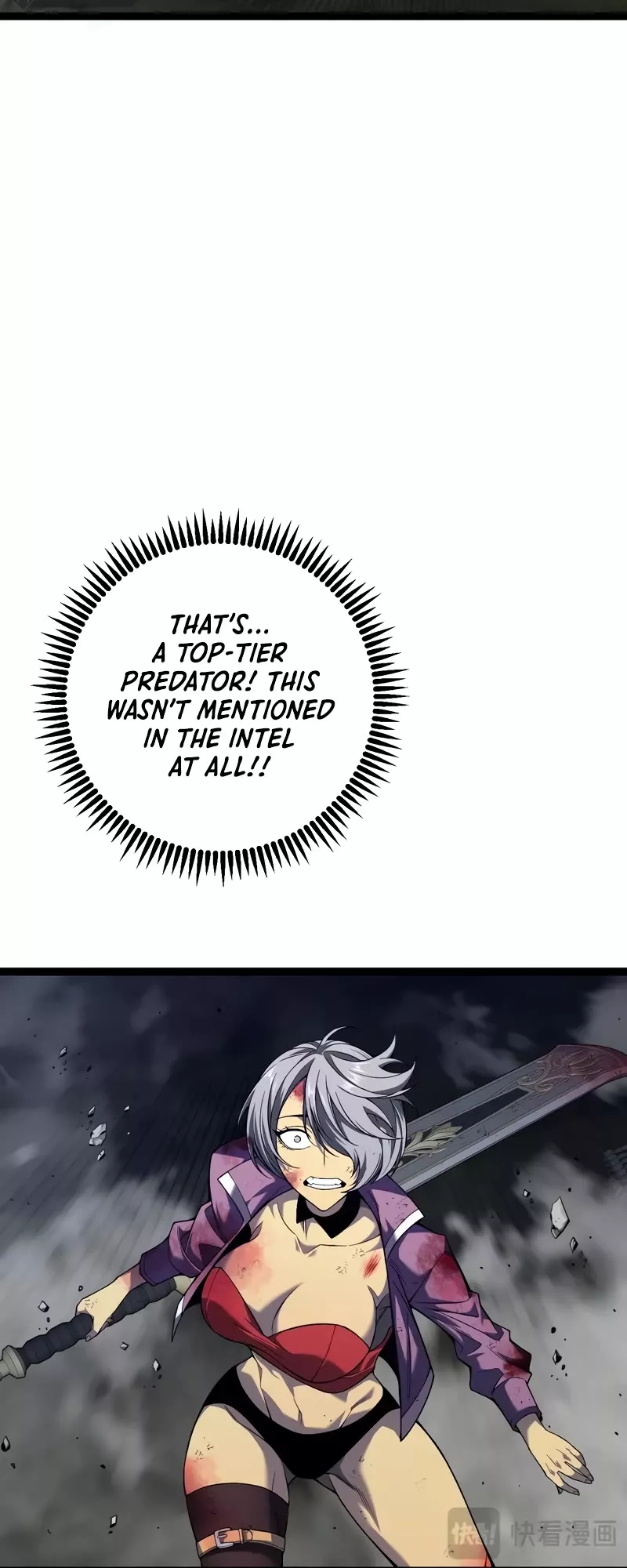 Talent Copycat Chapter 79 page 16 - 