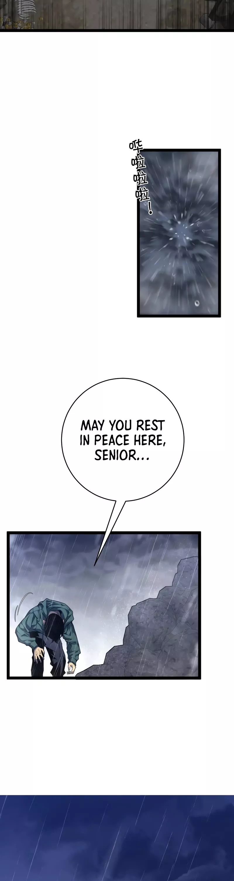 Talent Copycat Chapter 79 page 6 - 