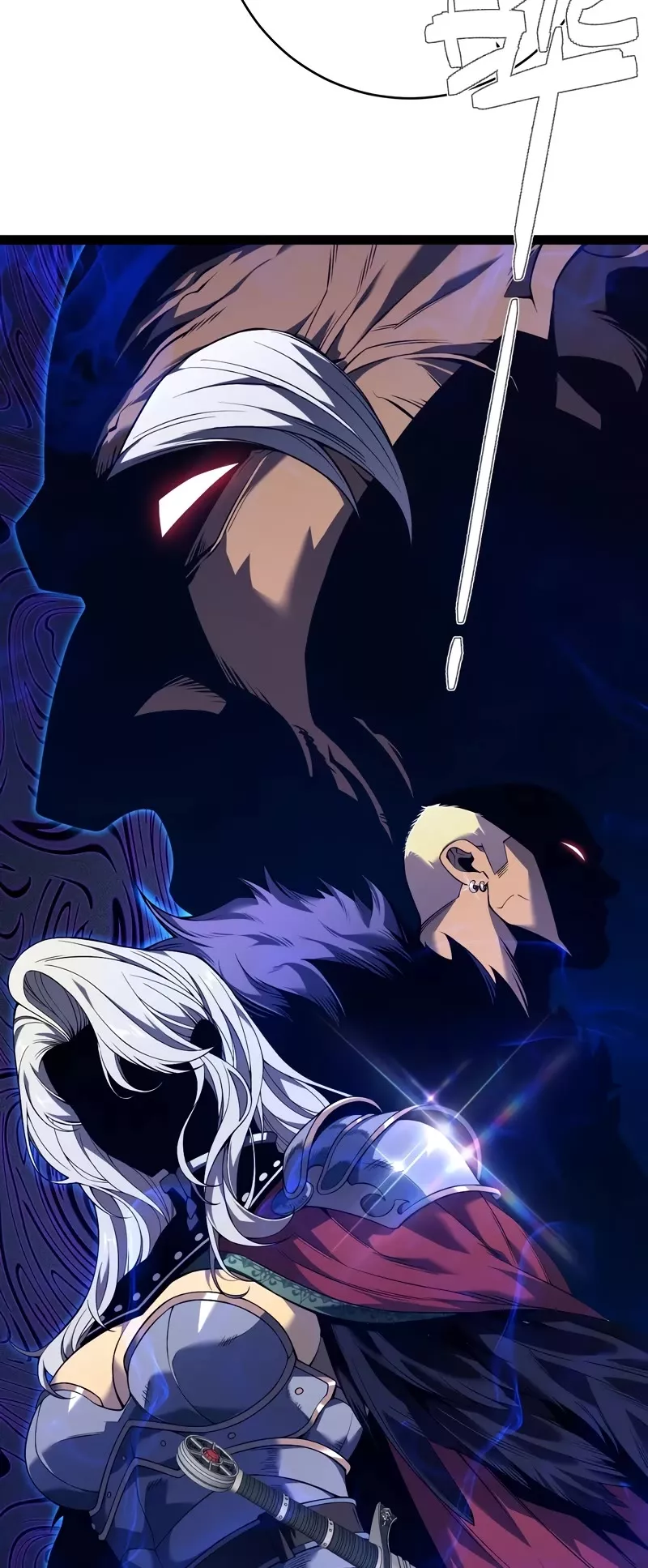 Talent Copycat Chapter 81 page 4 - 