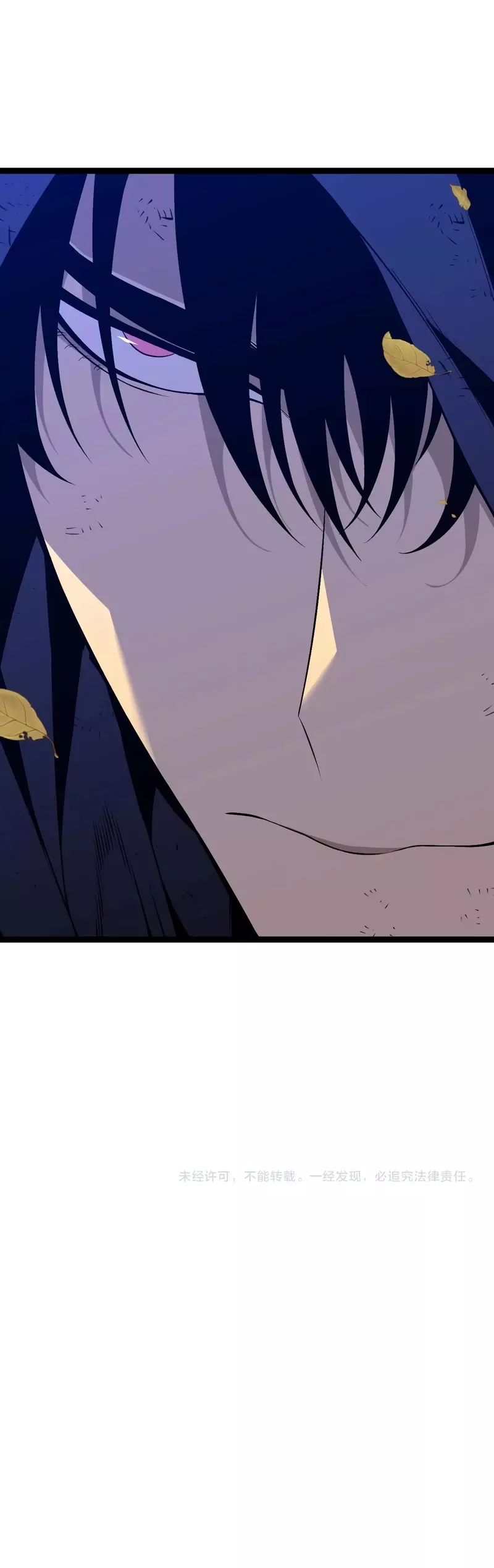 Talent Copycat Chapter 83 page 30 - 