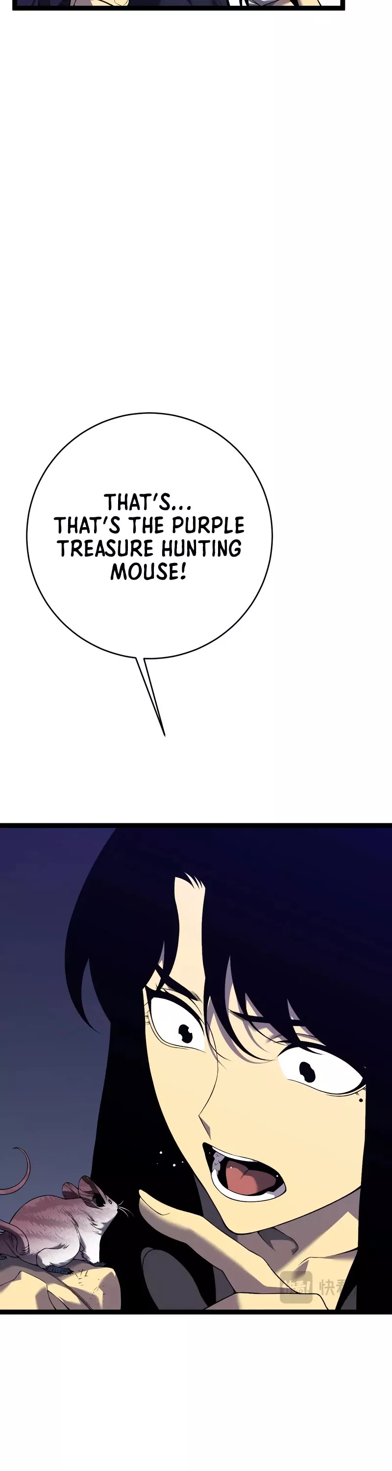 Talent Copycat Chapter 85 page 7 - 