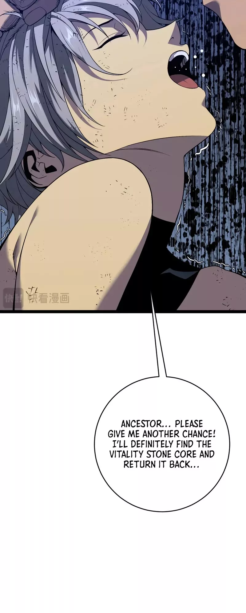 Talent Copycat Chapter 86 page 16 - 