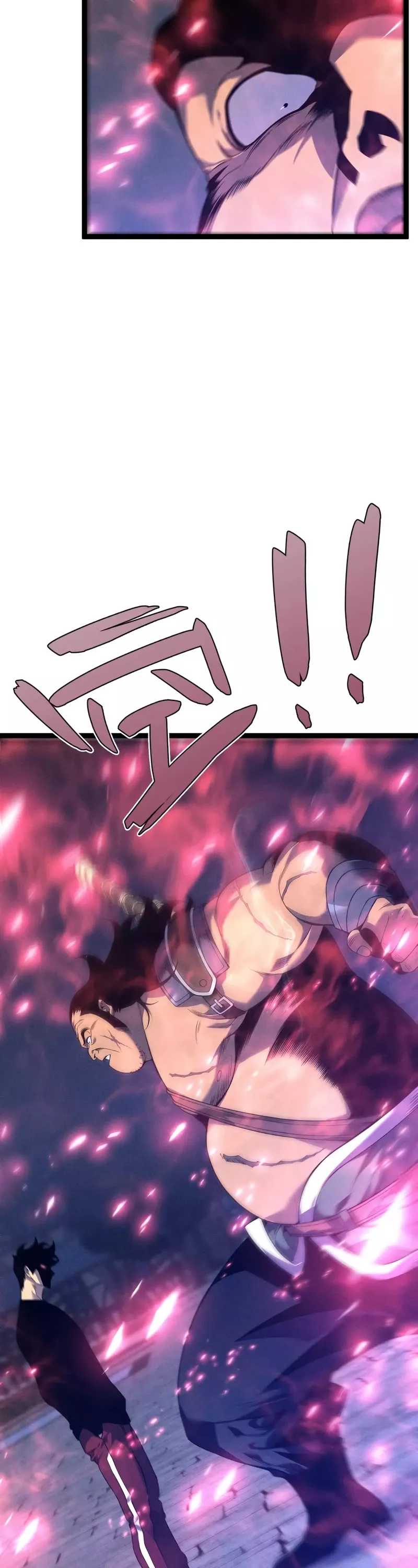 Talent Copycat Chapter 88 page 15 - 