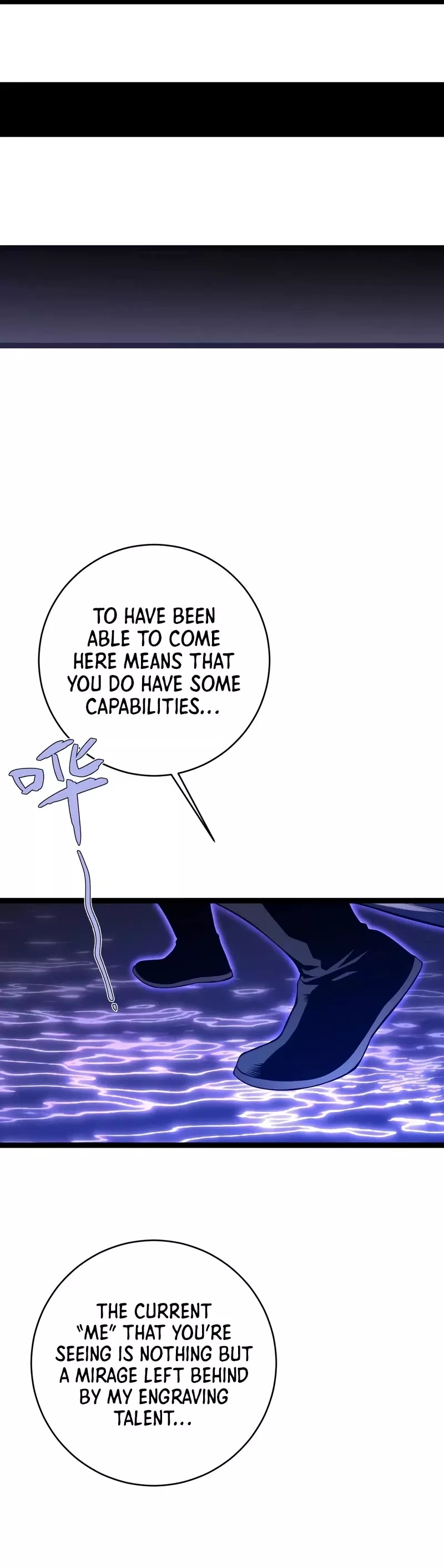 Talent Copycat Chapter 90 page 23 - 