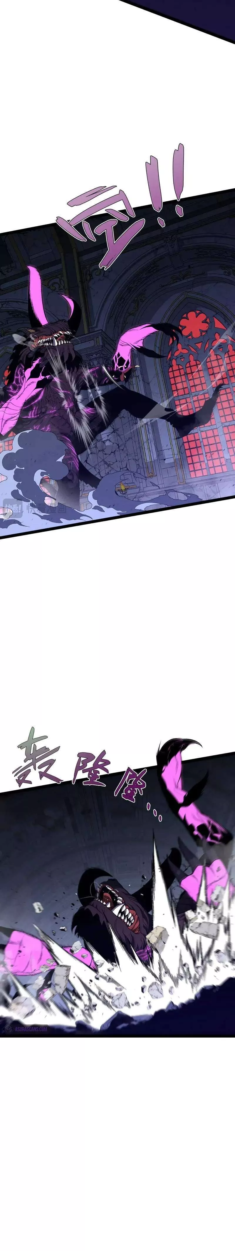 Talent Copycat Chapter 92 page 11 - 