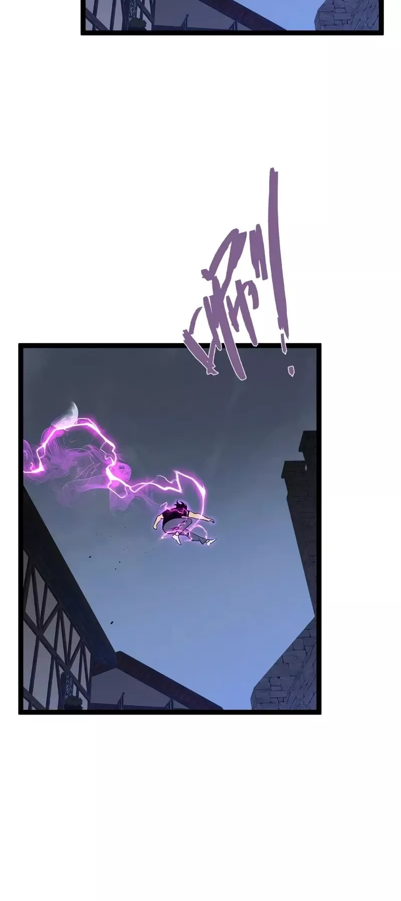 Talent Copycat Chapter 94 page 28 - 