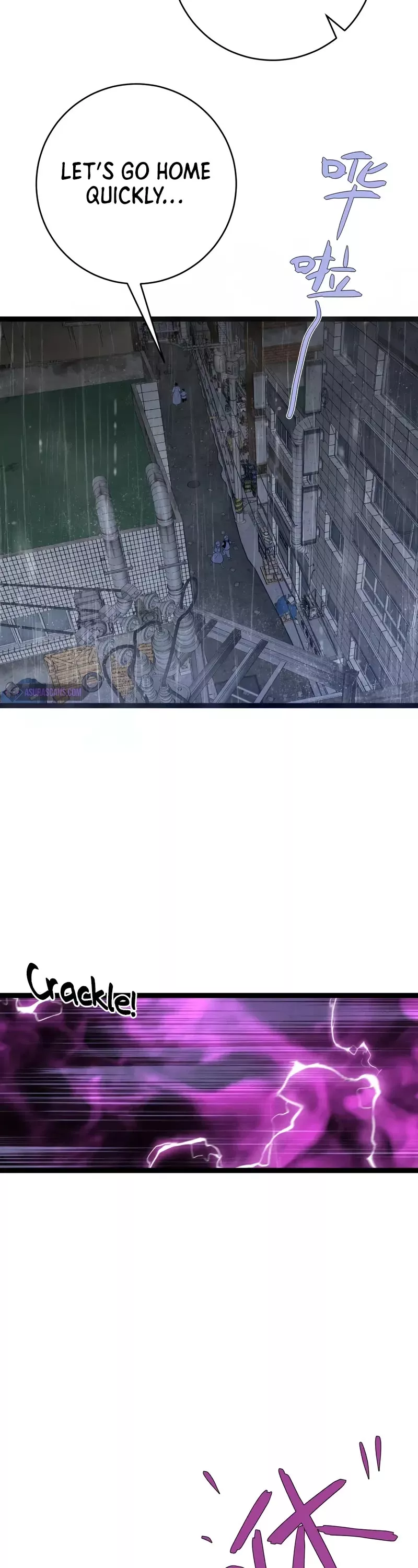 Talent Copycat Chapter 95 page 2 - 