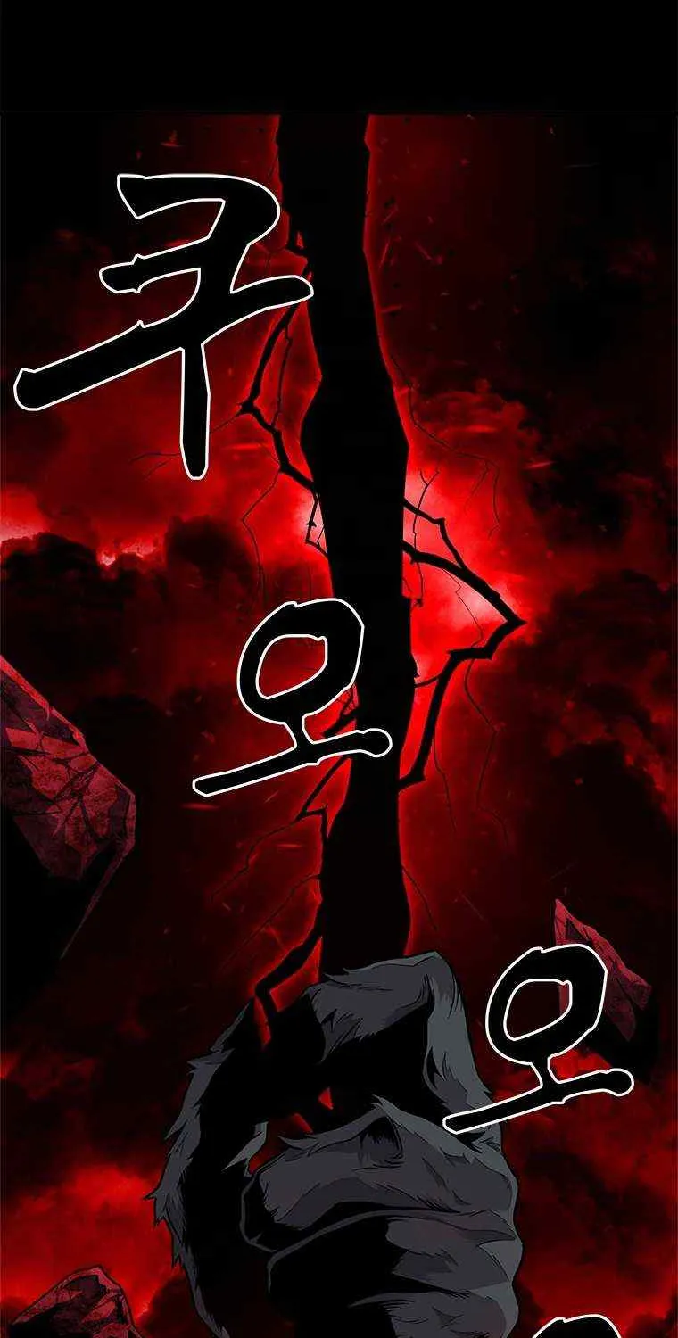 Talent-Swallowing Magician Chapter 0 page 35 - 