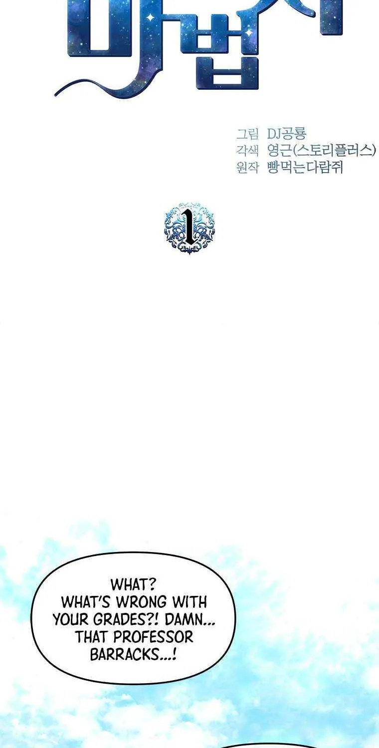 Talent-Swallowing Magician Chapter 1 page 14 - 