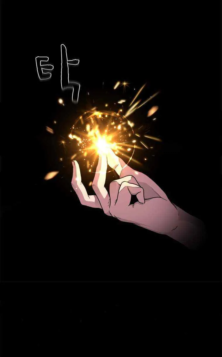 Talent-Swallowing Magician Chapter 1 page 39 - 