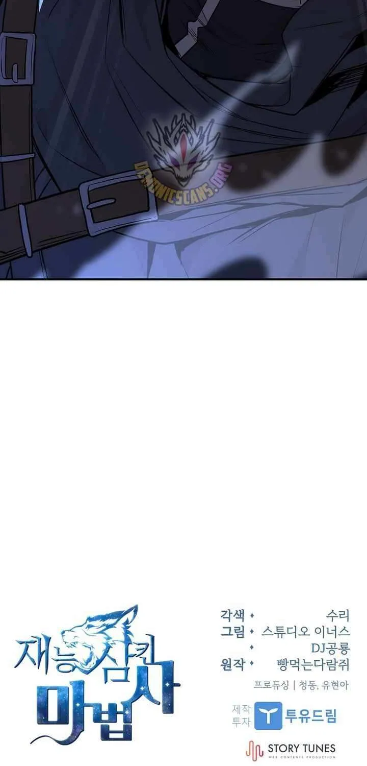 Talent-Swallowing Magician Chapter 100 page 118 - 